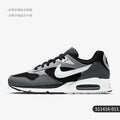 Nike authentic Air Max men's cushioned and breathable casual running shoes 511416-011