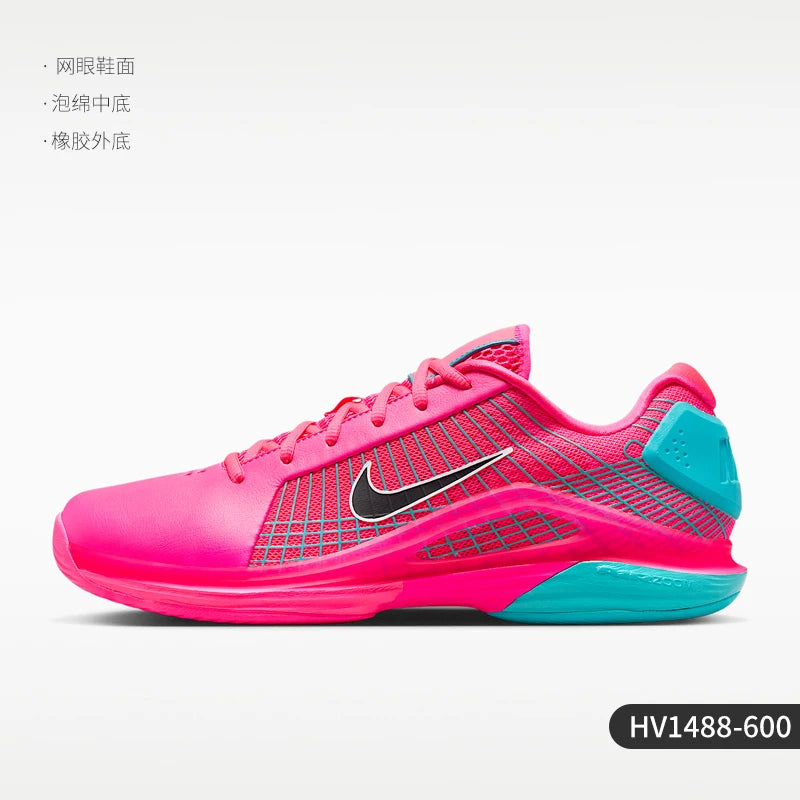 Nike Authentic Summer Men's Grip Cushioned Sports Tennis Shoes HV1488-600